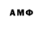 АМФЕТАМИН Premium Artem Paprotskiy
