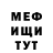 МЕТАДОН белоснежный Paltavskii Pavlik