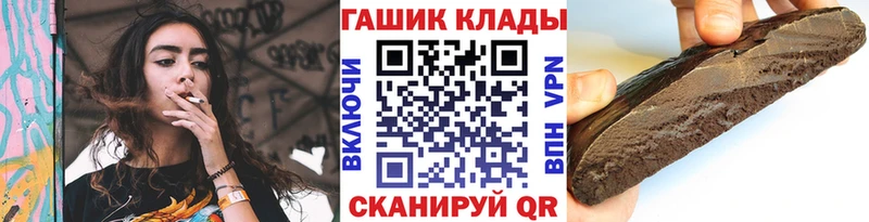 ГАШ Premium  Купить где  Лосино-Петровский 