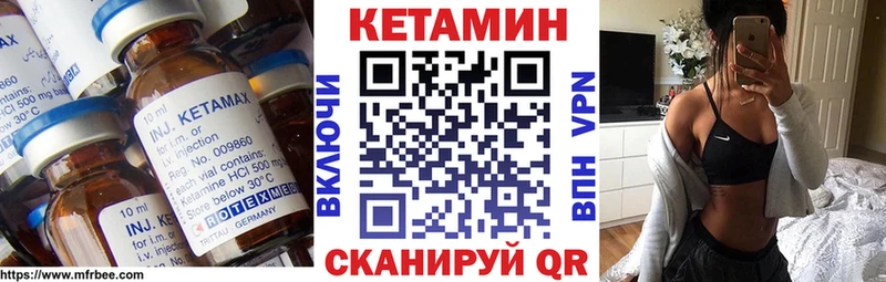 Купить  Лосино-Петровский  Кетамин VHQ 