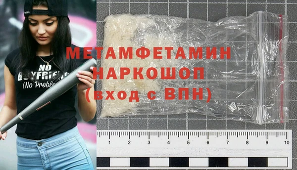 Альфа ПВП Заволжск