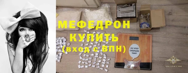 ешки Заводоуковск