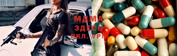 а пвп мука Заволжье