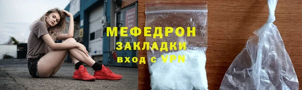 ешки Заводоуковск