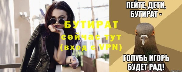 ешки Заводоуковск