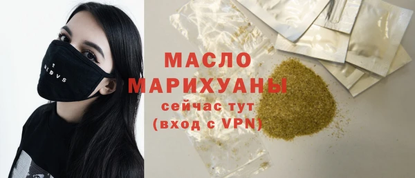 а пвп мука Заволжье
