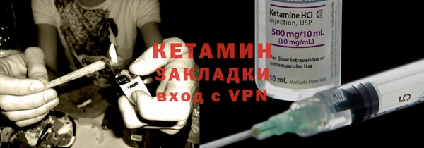 а пвп мука Заволжье