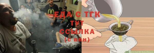 а пвп мука Заволжье