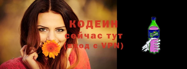 а пвп мука Заволжье