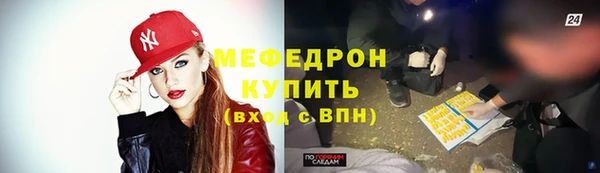 а пвп мука Заволжье