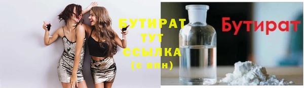 Альфа ПВП Заволжск