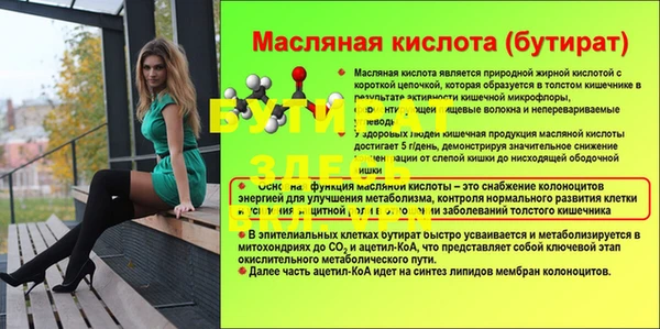 Альфа ПВП Заволжск
