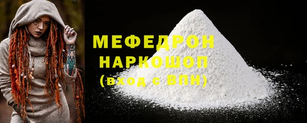 ешки Заводоуковск