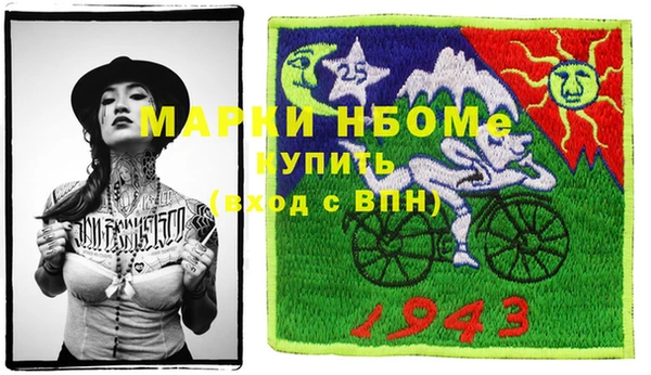 марки nbome Тобольск