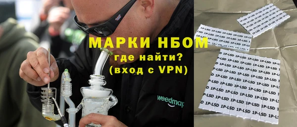 Альфа ПВП Заволжск