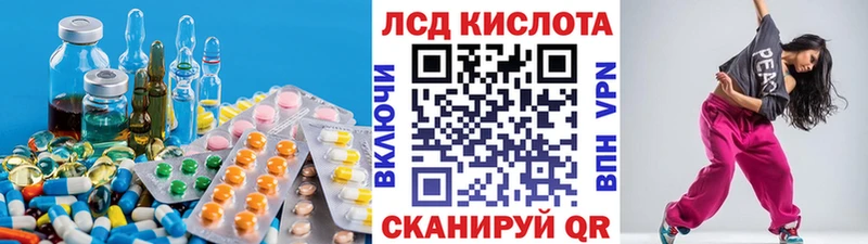 Лсд 25 экстази ecstasy  Купить  Лосино-Петровский 