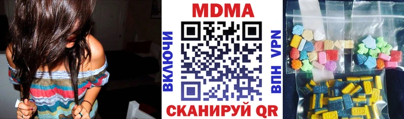 MDMA crystal  Купить где  Лосино-Петровский 