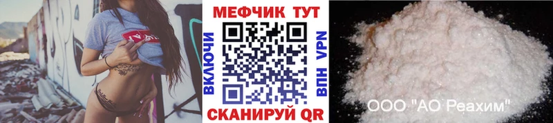 Меф VHQ  Купить закладки  Лосино-Петровский 