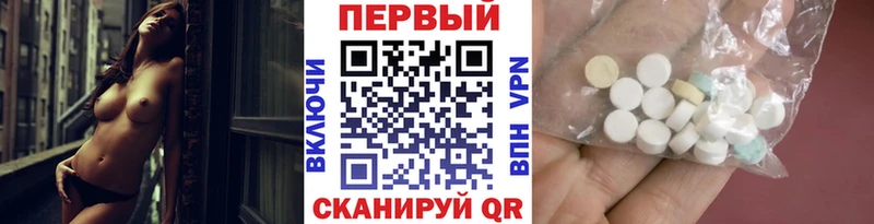 МЕТАМФЕТАМИН винт  Купить  Лосино-Петровский 