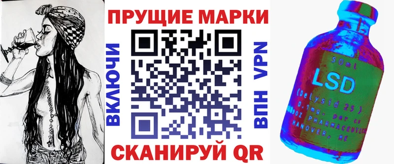 Купить  Лосино-Петровский  Марки 25I-NBOMe 1,5мг 