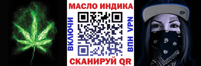 Купить где Лосино-Петровский ТГК Wax